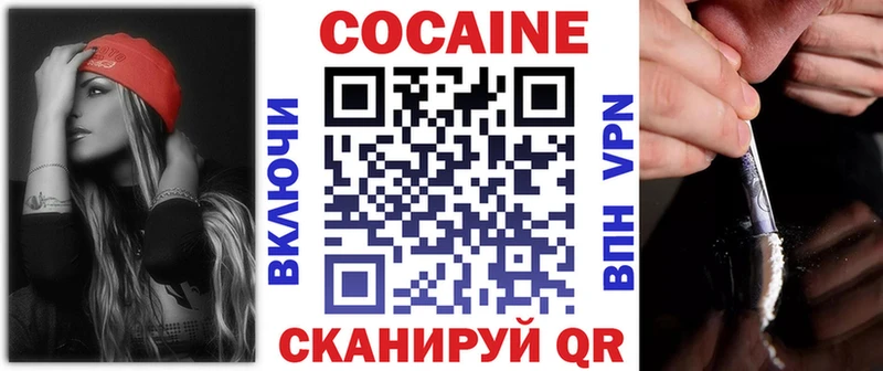 Купить закладки  Сухой Лог  Кокаин Columbia 