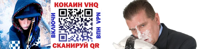 КОКАИН Боливия Сухой Лог