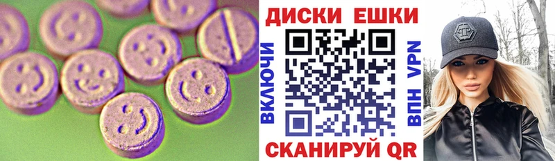 Экстази таблы Сухой Лог