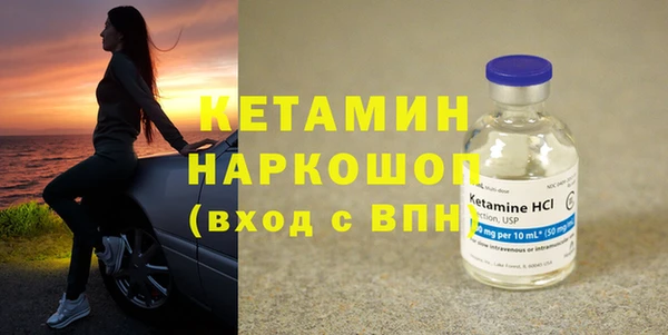 альфа пвп Пестово
