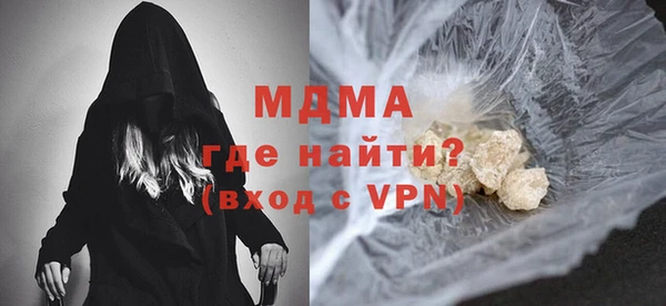 марки lsd Покров