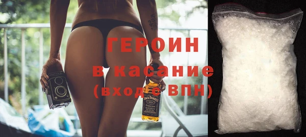 альфа пвп Пестово