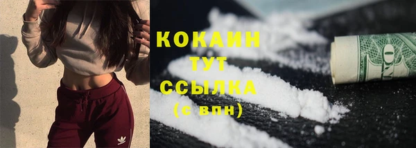 альфа пвп Пестово