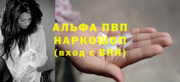 марки lsd Покров