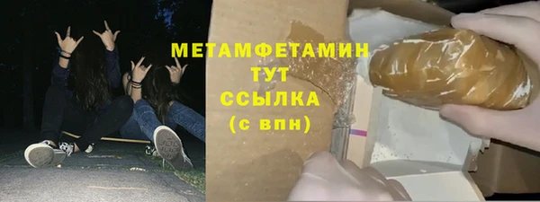 альфа пвп Пестово