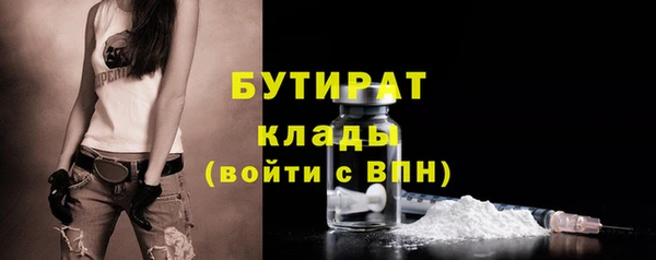 PSILOCYBIN Переславль-Залесский