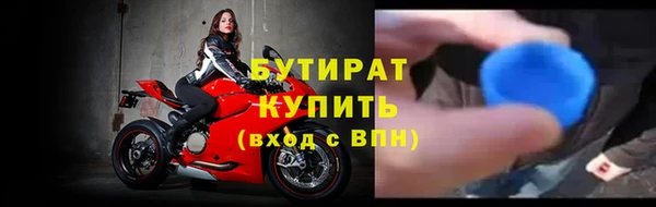 альфа пвп Пестово