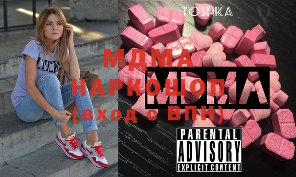 альфа пвп Пестово