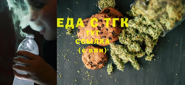 альфа пвп Пестово