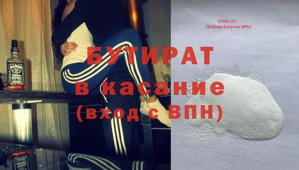 альфа пвп Пестово