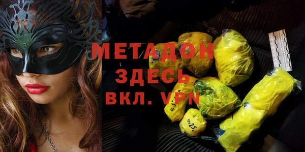 марки lsd Покров
