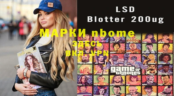 марки lsd Покров