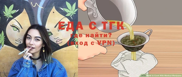PSILOCYBIN Переславль-Залесский