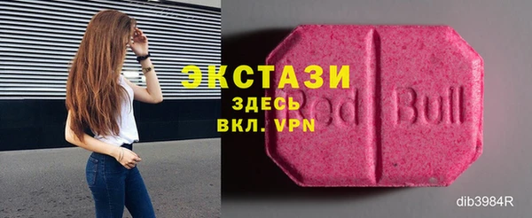 альфа пвп Пестово