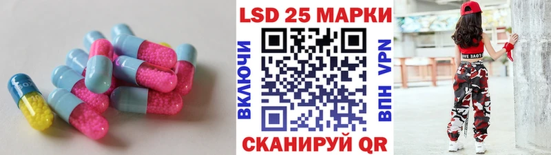 Купить закладки  Сухой Лог  LSD-25 экстази кислота 
