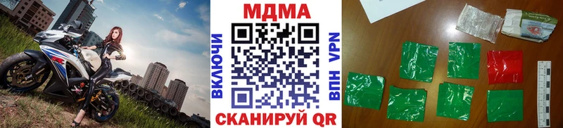 Купить закладки  Сухой Лог  МДМА crystal