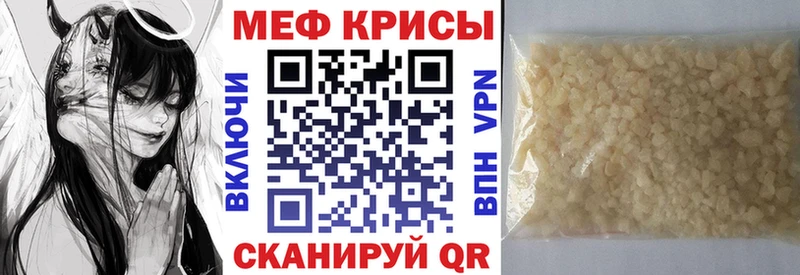 МЕФ  Сухой Лог