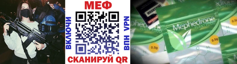Купить закладки  Сухой Лог  МЕФ mephedrone 