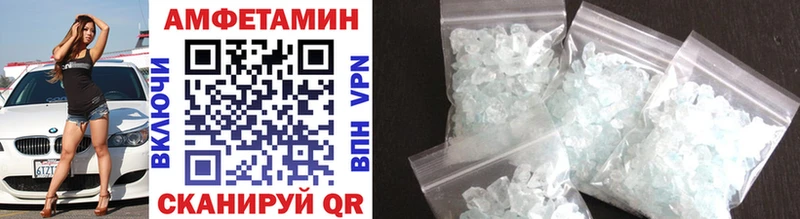 Первитин Methamphetamine  Купить закладки  Сухой Лог 