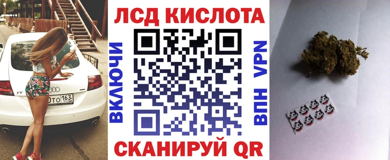 Марки N-bome 1,8мг  Купить  Сухой Лог 