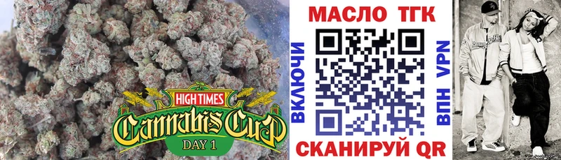 Купить где  Сухой Лог  Дистиллят ТГК концентрат 