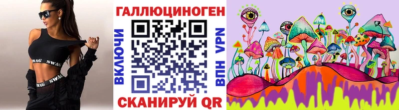 Галлюциногенные грибы ЛСД  Купить где  Сухой Лог 